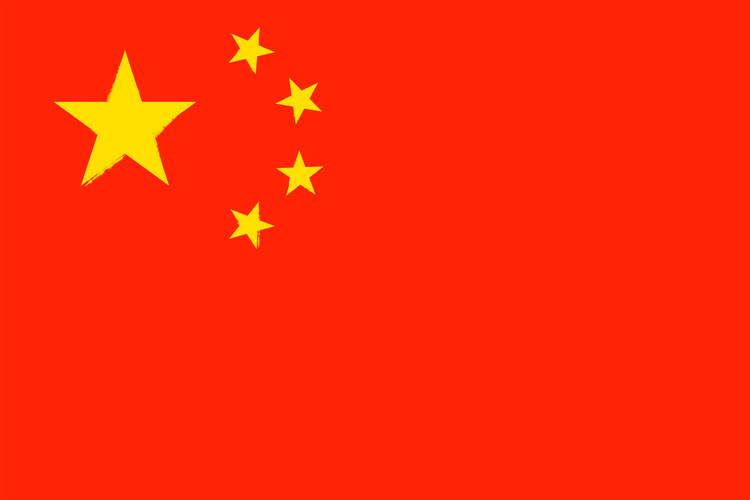Flag of China. Brush Strokes Painted National Symbol Background Illustration
